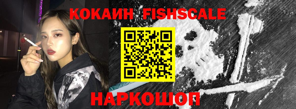 КОКАИН 98%  Cocaine Боливия  Вход с VPN  Пенза 