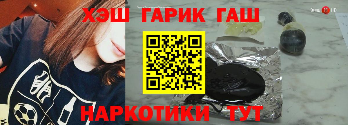 ГАШИШ VHQ Пенза