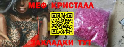 прущая мука Старая Купавна