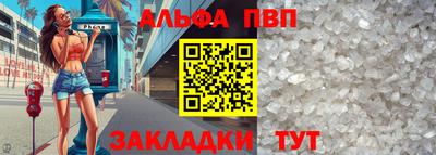 а пвп мука Ставрополь