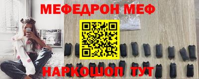 прущая мука Старая Купавна