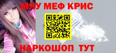 прущая мука Старая Купавна