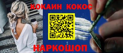 прущая мука Старая Купавна