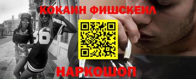 прущая мука Старая Купавна