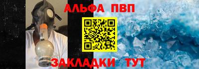а пвп мука Ставрополь