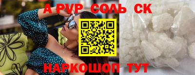 apvp Среднеуральск