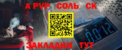 прущая мука Старая Купавна