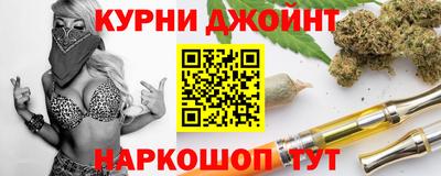 прущая мука Старая Купавна