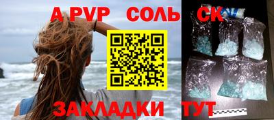 прущая мука Старая Купавна
