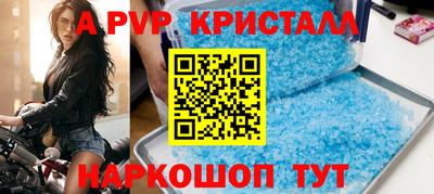 а пвп мука Ставрополь
