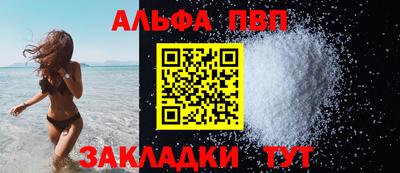 а пвп мука Ставрополь