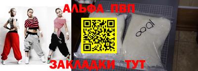 apvp Среднеуральск
