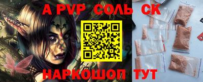 а пвп мука Ставрополь