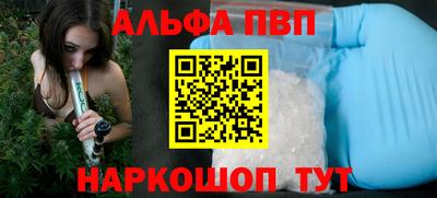 apvp Среднеуральск