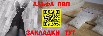 а пвп мука Ставрополь
