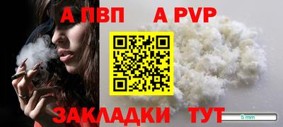 apvp Среднеуральск