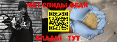 а пвп мука Ставрополь