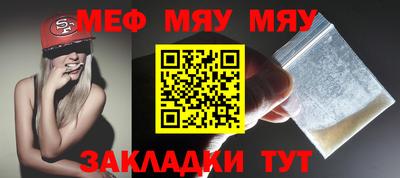 а пвп мука Ставрополь