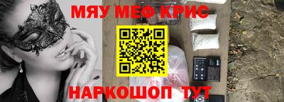прущая мука Старая Купавна