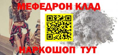 прущая мука Старая Купавна