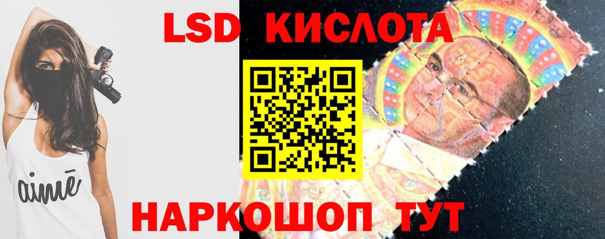 ЛСД экстази ecstasy Пенза