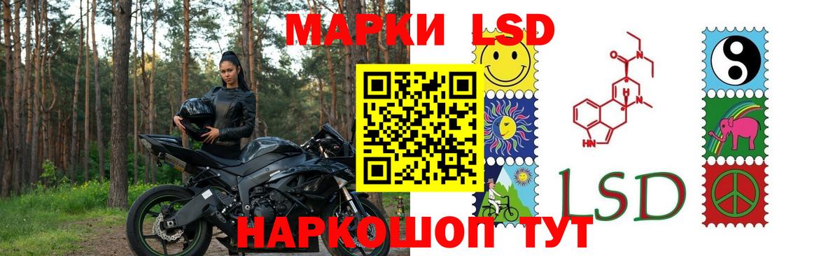Лсд 25 экстази ecstasy  Вход с VPN  LSD-25 экстази кислота  Пенза 