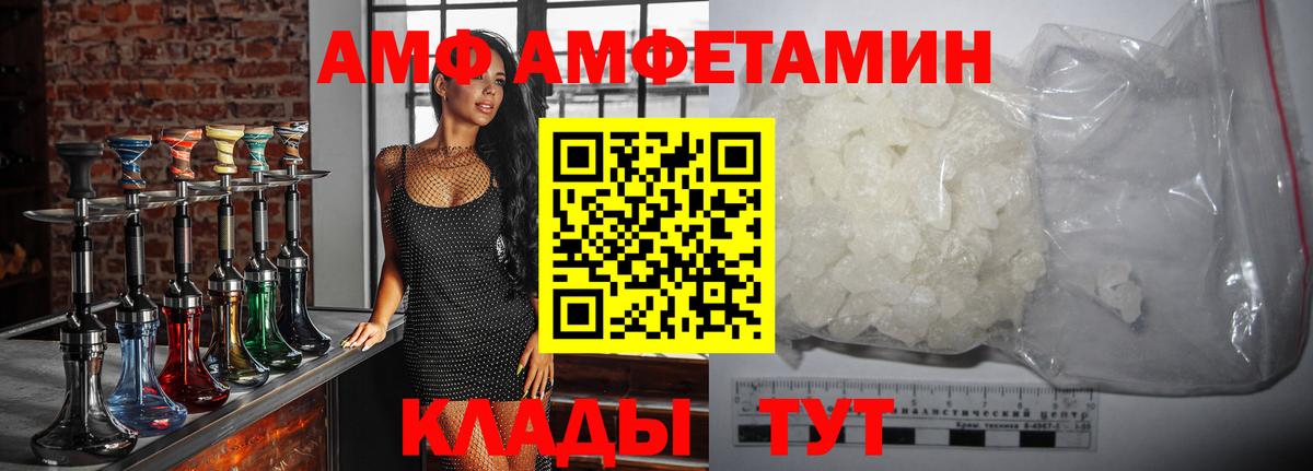 Метамфетамин пудра  Метамфетамин пудра  МЕТАМФЕТАМИН  Вход с VPN  Пенза 
