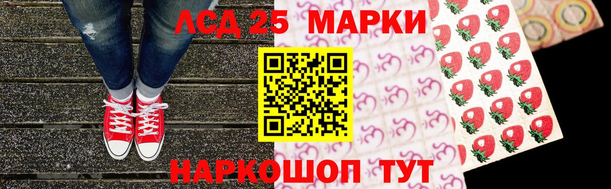 Марки NBOMe 1,5мг  Вход с VPN  Пенза 